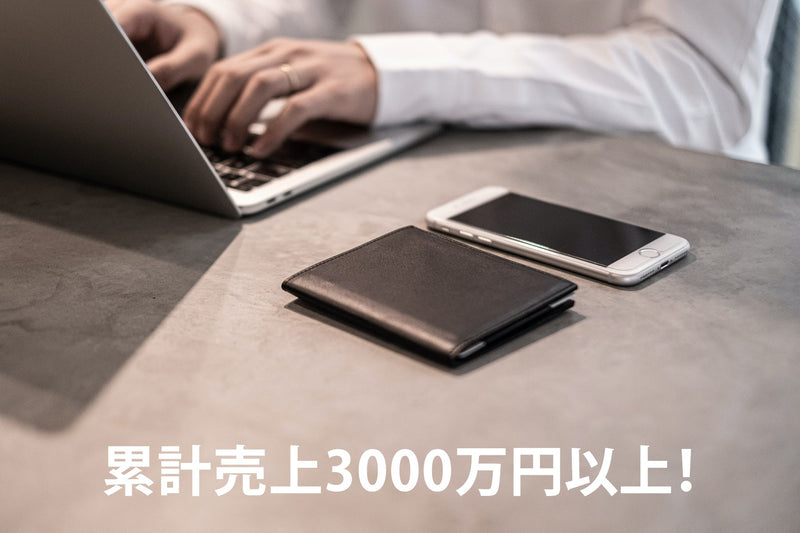 100万円突破！自社ホームページキャンペーン Tenuisファスナータイプ のお知らせ