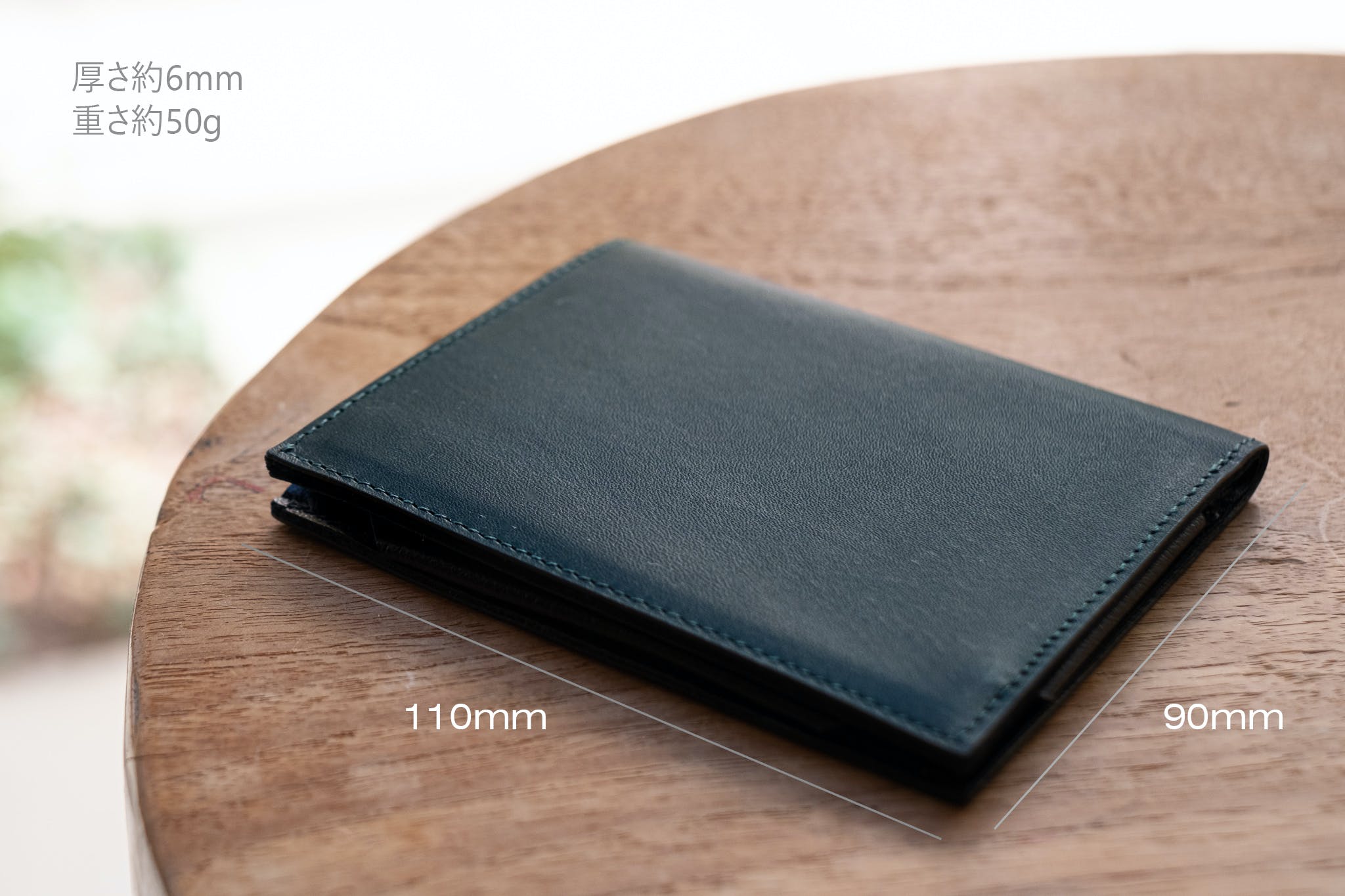 鉛灰Tenuis3　薄型財布