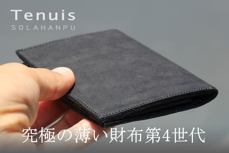 28xN9テ未使用 SOLAHANPU Tenuis3 二つ折り財布 薄型 紺色